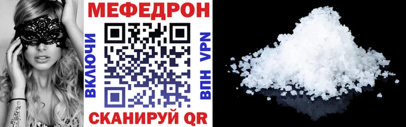 Продажа наркотиков Малая Вишера Бошки Шишки  Меф мяу мяу  Гашиш 