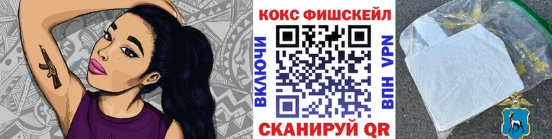 Cocaine VHQ  Малая Вишера 