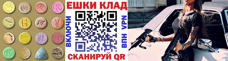 ЭКСТАЗИ VHQ  Малая Вишера 
