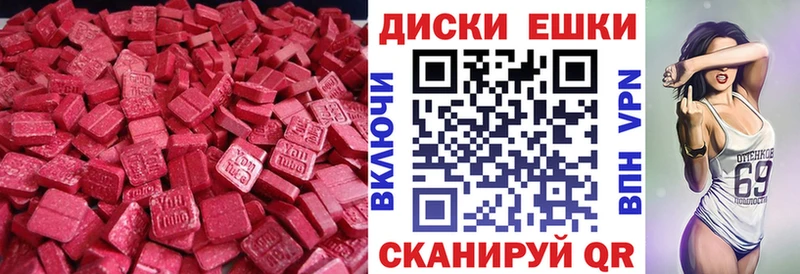 ЭКСТАЗИ 99% Малая Вишера
