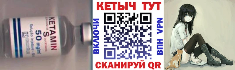 КЕТАМИН ketamine  Малая Вишера 