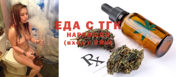 дистиллят марихуана Бронницы