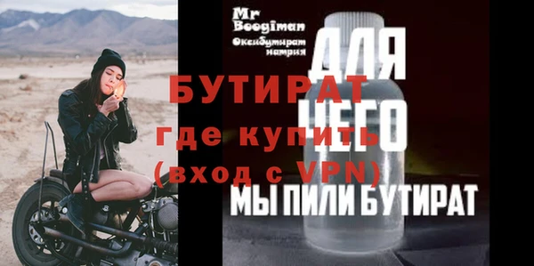 бошки Верхнеуральск