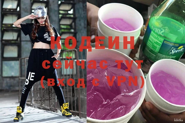 молекула духа Верея