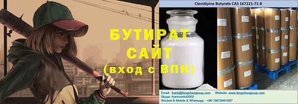 мет Бородино