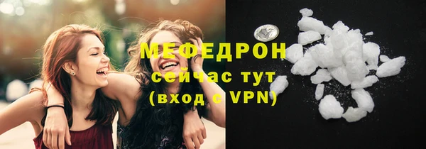 дистиллят марихуана Бронницы