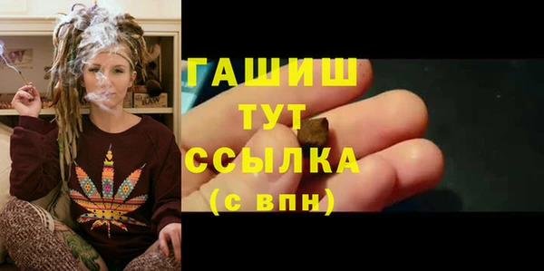 мет Бородино
