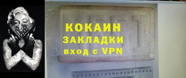 СК Бугульма