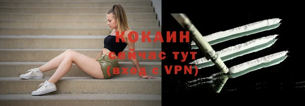 дистиллят марихуана Бронницы