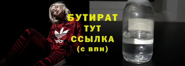 СК Бугульма