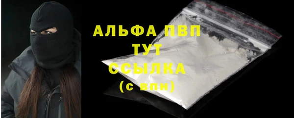дистиллят марихуана Бронницы