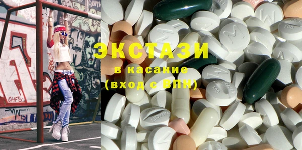 молекула духа Верея