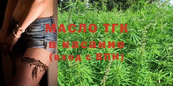 ECSTASY Володарск