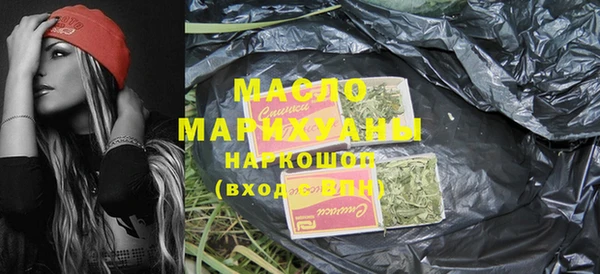 молекула духа Верея