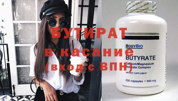 бошки Верхнеуральск