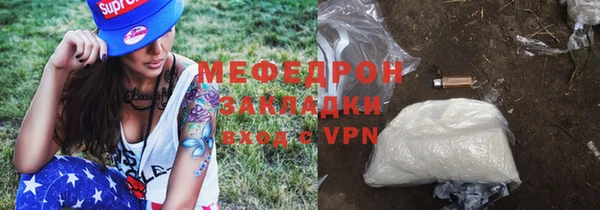 дистиллят марихуана Бронницы