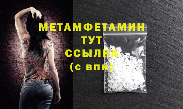 молекула духа Верея