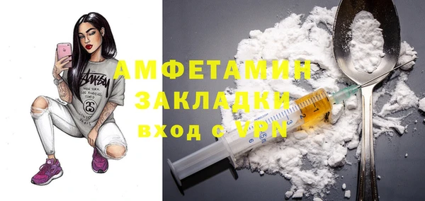 дистиллят марихуана Бронницы