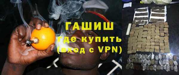 дистиллят марихуана Бронницы