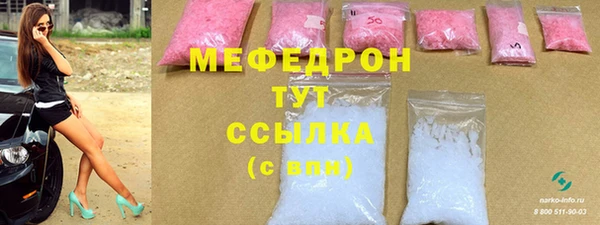 дистиллят марихуана Бронницы