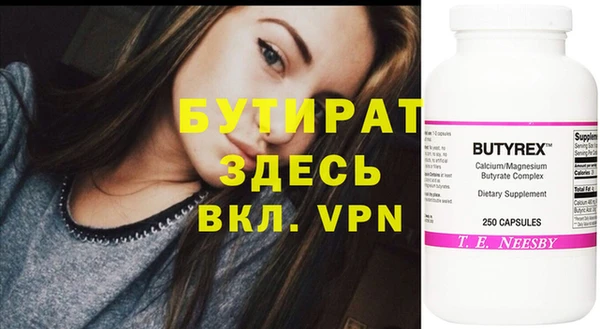 бошки Верхнеуральск