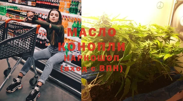 молекула духа Верея