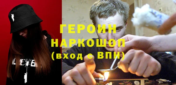 ALPHA PVP Богородск