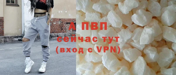 синтетический гашиш Волоколамск