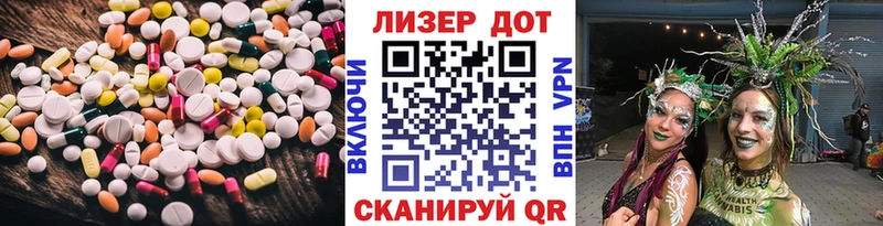 LSD-25 экстази ecstasy  купить закладку  Малая Вишера 