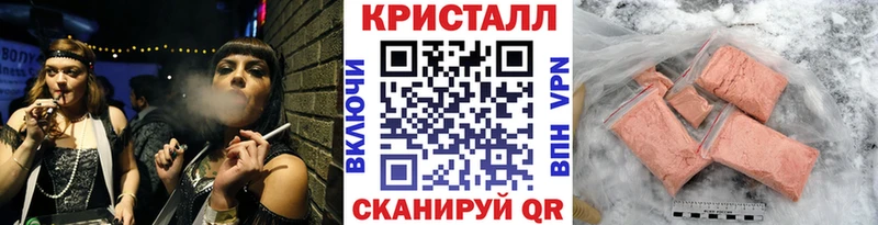 Метамфетамин пудра Малая Вишера