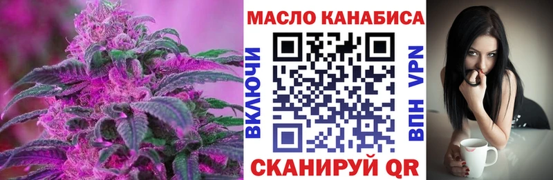 ТГК вейп  Малая Вишера 